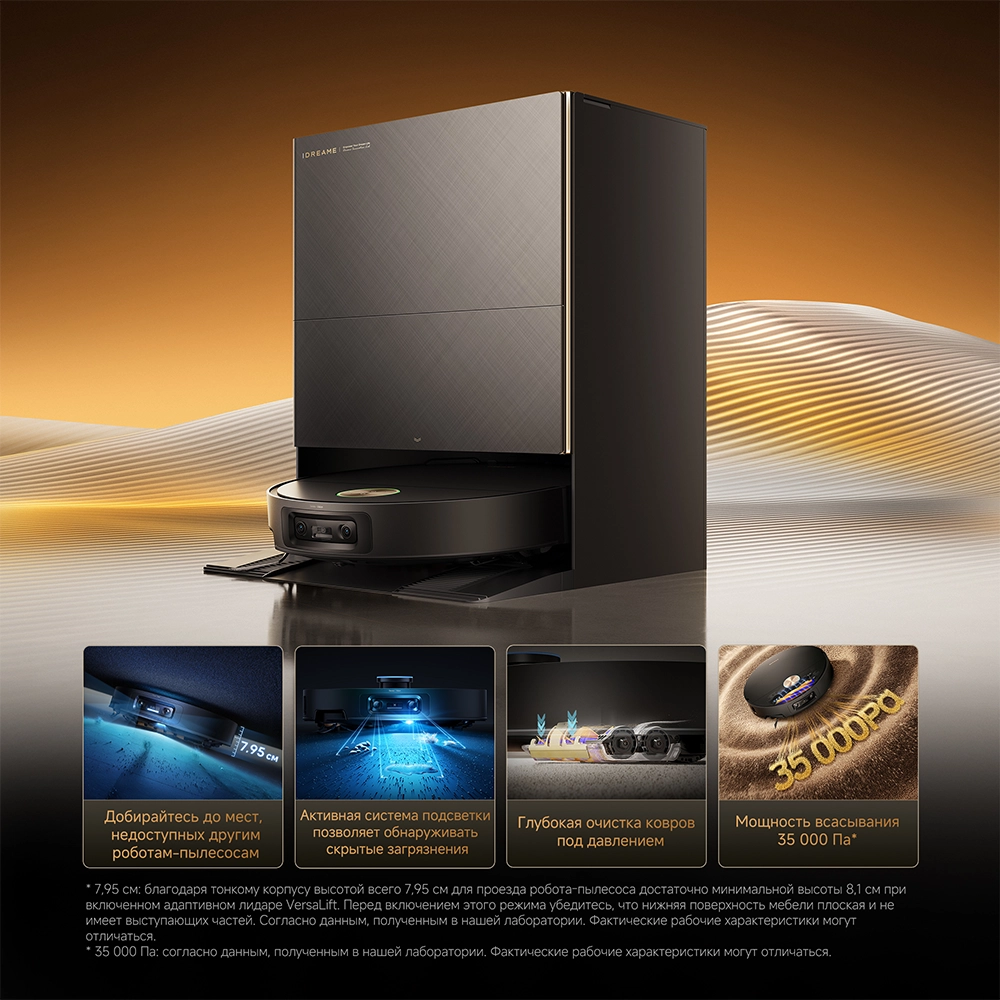 რობოტი მტვერსასრუტი Dreame X60 Ultra Complete Black — изображение 2