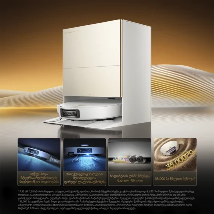რობოტი მტვერსასრუტი Dreame X60 Ultra Complete White - სურათი 2