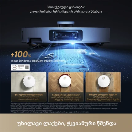 რობოტი მტვერსასრუტი Dreame X60 Ultra Complete White - სურათი 4