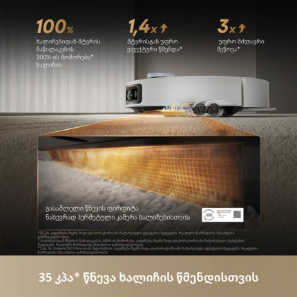 რობოტი მტვერსასრუტი Dreame X60 Ultra Complete White - სურათი 6