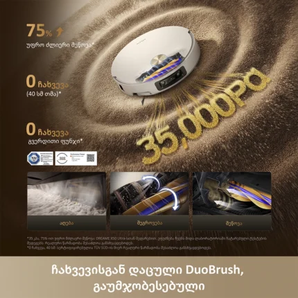 რობოტი მტვერსასრუტი Dreame X60 Ultra Complete White - სურათი 7
