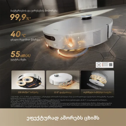 რობოტი მტვერსასრუტი Dreame X60 Ultra Complete White - სურათი 8