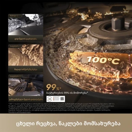 რობოტი მტვერსასრუტი Dreame X60 Ultra Complete White - სურათი 10