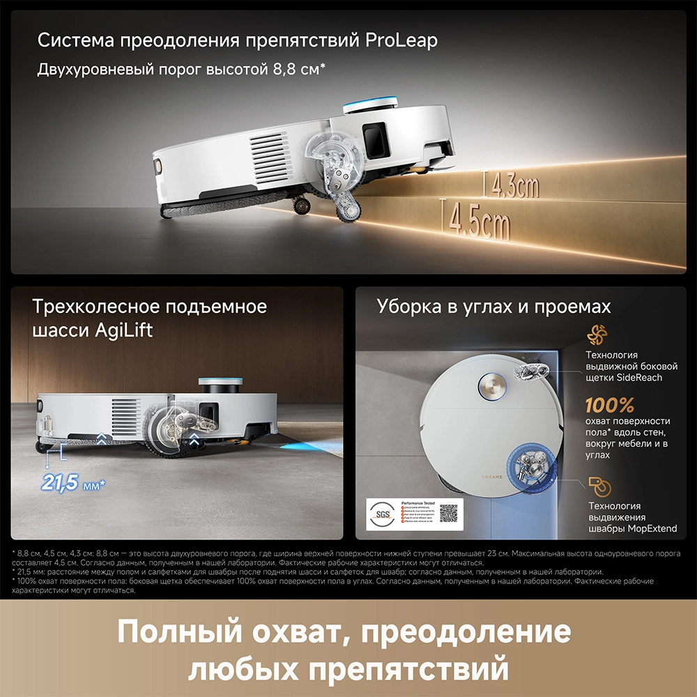 რობოტი მტვერსასრუტი Dreame X60 Ultra Complete White — изображение 5