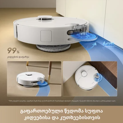 Dreame D30 Ultra White - სურათი 5
