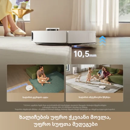 Dreame D30 Ultra White - სურათი 9