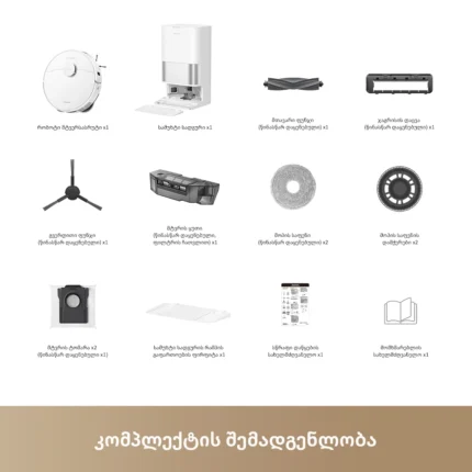 Dreame D30 Ultra White - სურათი 10