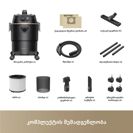 Dreame DF10 Pro - სურათი 12
