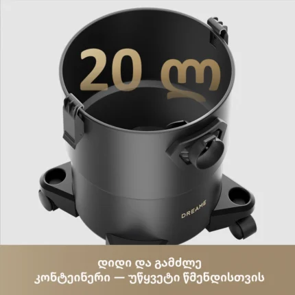 Dreame DF10 Pro - სურათი 7
