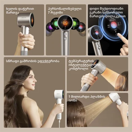 Dreame Grand Hair Dryer White - სურათი 2