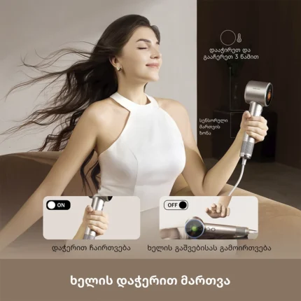 Dreame Grand Hair Dryer White - სურათი 4