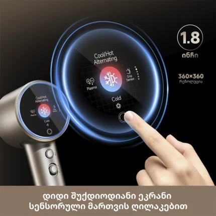 Dreame Grand Hair Dryer White - სურათი 6
