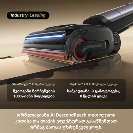 Dreame H16 Pro Steam - სურათი 4
