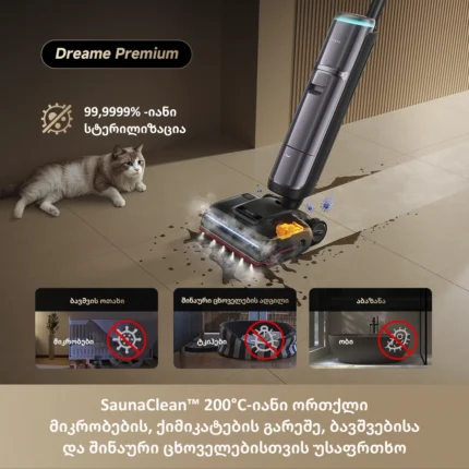 Dreame H16 Pro Steam - სურათი 5