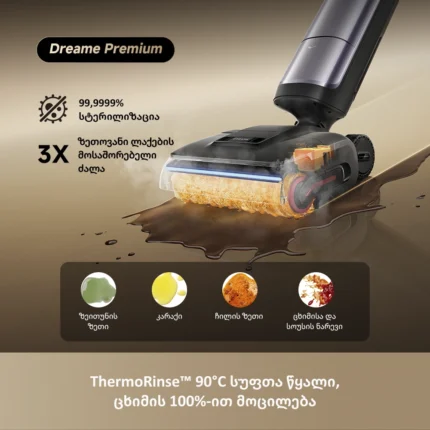 Dreame H16 Pro Steam - სურათი 6