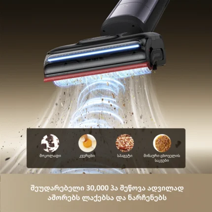 Dreame H16 Pro Steam - სურათი 7