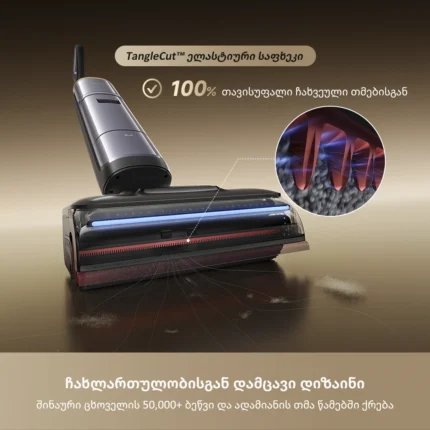 Dreame H16 Pro Steam - სურათი 11