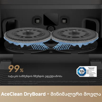 Dreame L50 Ultra AE Black - სურათი 5