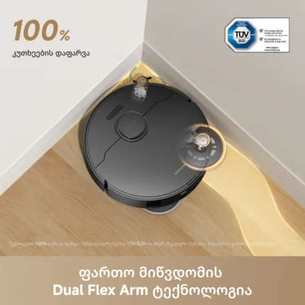 Dreame L50 Ultra AE Black - სურათი 6