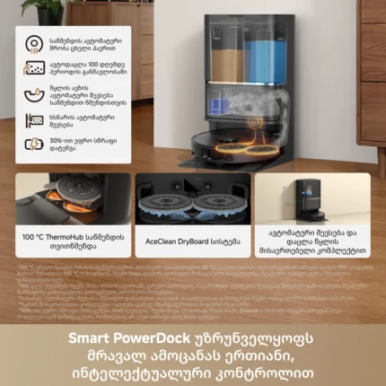 Dreame L50 Ultra AE Black - სურათი 7