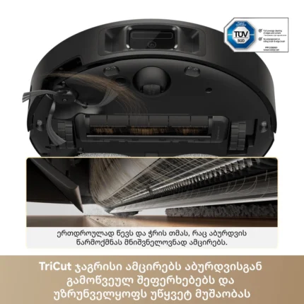 Dreame L50 Ultra AE Black - სურათი 8