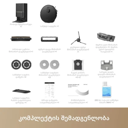 Dreame L50 Ultra AE Black - სურათი 9