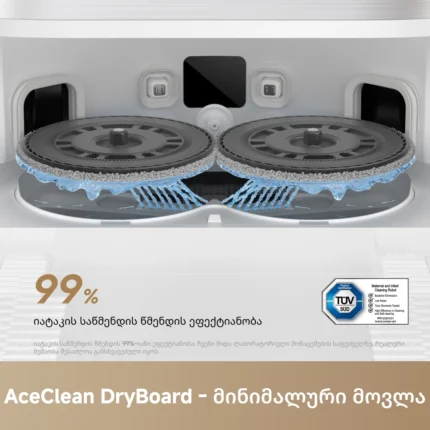 Dreame L50 Ultra AE White - სურათი 4