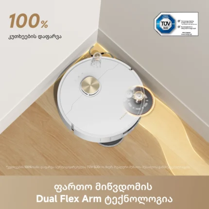 Dreame L50 Ultra AE White - სურათი 5
