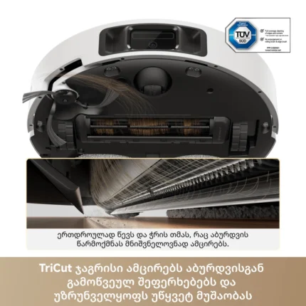 Dreame L50 Ultra AE White - სურათი 7