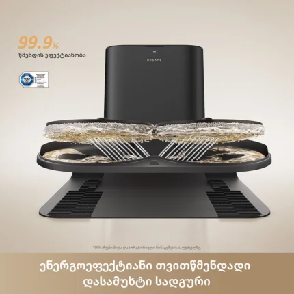 Dreame L50s Pro Ultra Black - სურათი 8