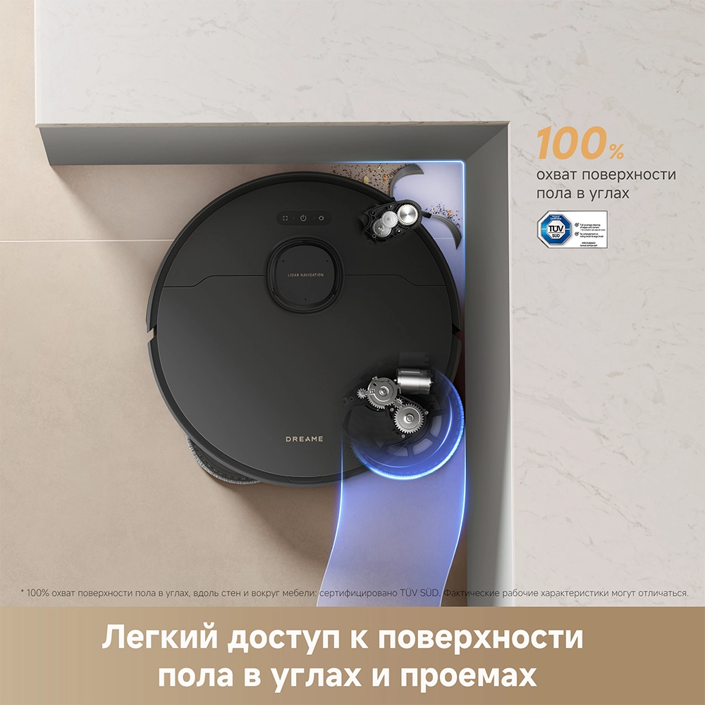 Dreame L50s Pro Ultra Black — изображение 6