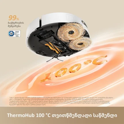 Dreame L50s Pro Ultra White - სურათი 3