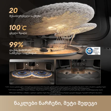 Dreame Matrix 10 Pro Black - სურათი 12