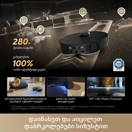 Dreame Matrix 10 Pro Black - სურათი 13