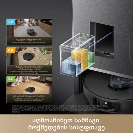 Dreame Matrix 10 Pro Black - სურათი 7