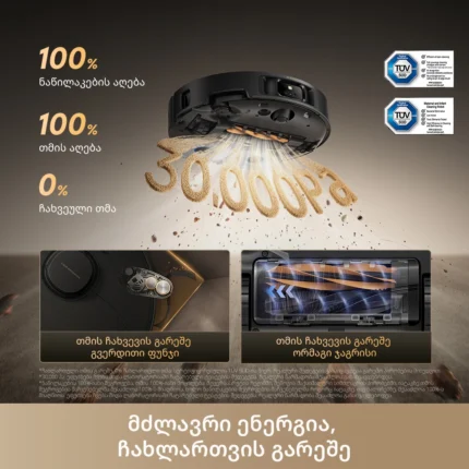 Dreame Matrix 10 Pro Black - სურათი 8