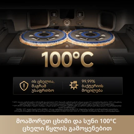 Dreame Matrix 10 Pro Black - სურათი 9