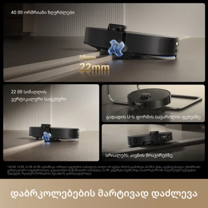 Dreame Matrix 10 Pro Black - სურათი 11