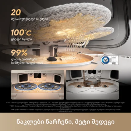 Dreame Matrix 10 Pro White - სურათი 12