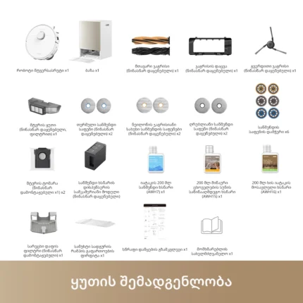 Dreame Matrix 10 Pro White - სურათი 15