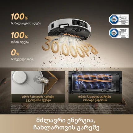 Dreame Matrix 10 Pro White - სურათი 8