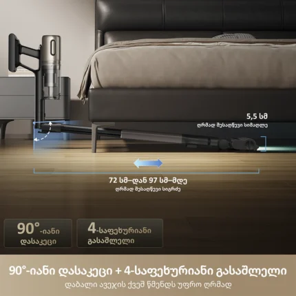 უსადენო მტვერსასრუტი Dreame Z40 TangleCut Flex - სურათი 5