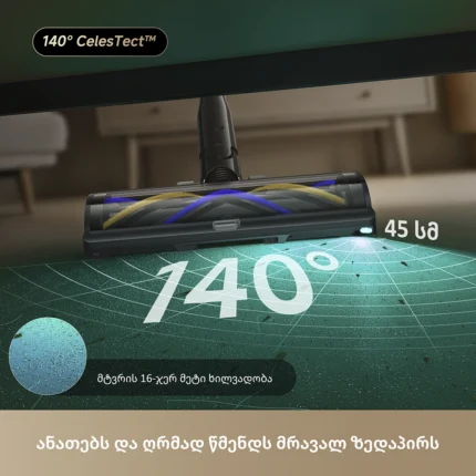 უსადენო მტვერსასრუტი Dreame Z40 TangleCut Flex - სურათი 10