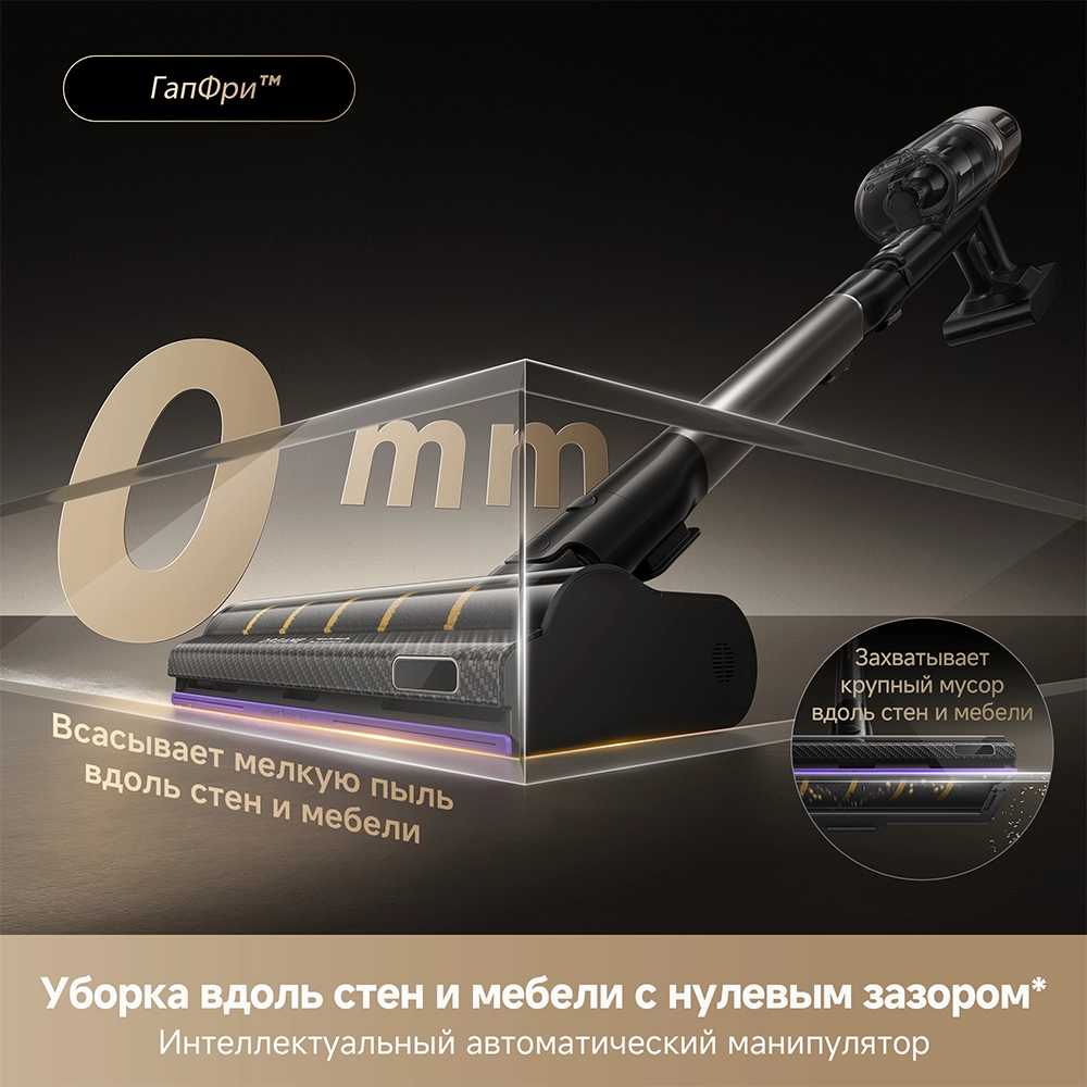 უსადენო მტვერსასრუტი Dreame Z40 TangleCut Flex — изображение 3