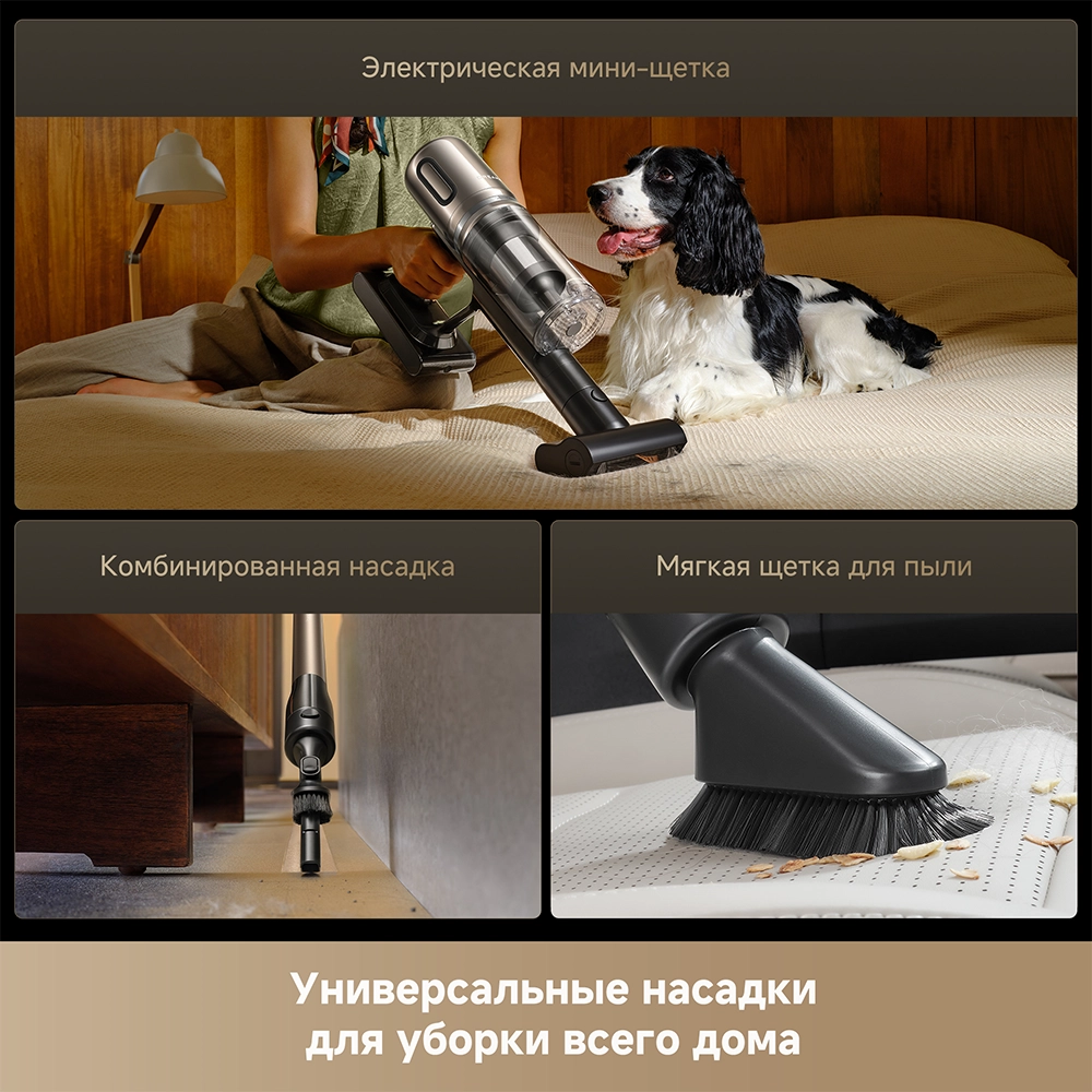 უსადენო მტვერსასრუტი Dreame Z40 TangleCut Flex — изображение 13