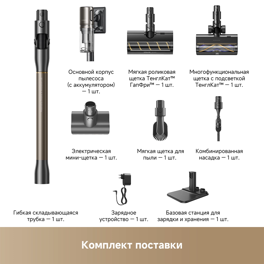უსადენო მტვერსასრუტი Dreame Z40 TangleCut Flex — изображение 15