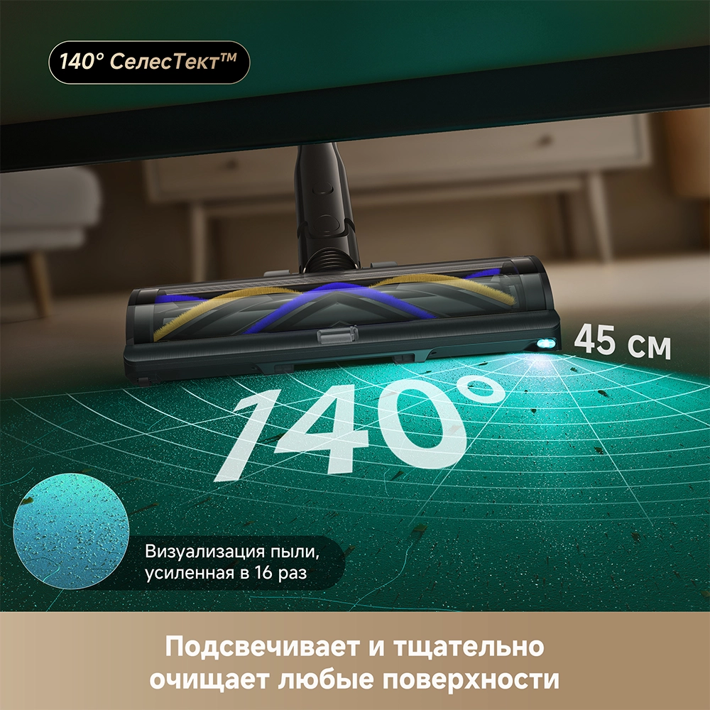 უსადენო მტვერსასრუტი Dreame Z40 TangleCut Flex — изображение 10