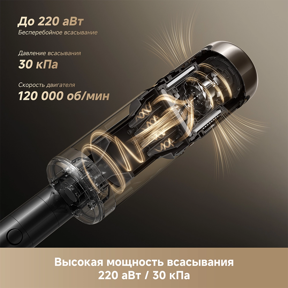 უსადენო მტვერსასრუტი Dreame Z40 TangleCut Flex — изображение 11