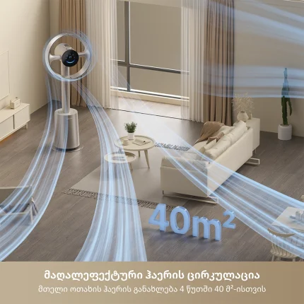 Dreame Bladeless Fan MF10 - სურათი 5