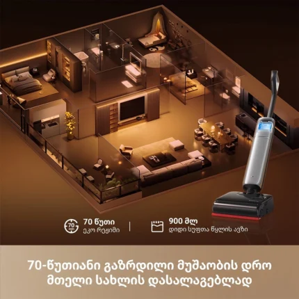 Dreame T16 Pro Heat - სურათი 3